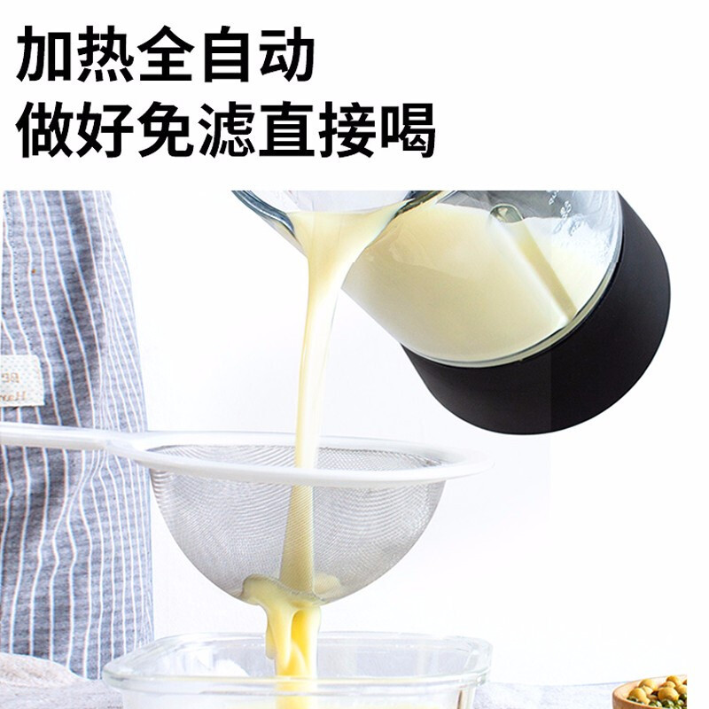 九阳加热破壁机家用小型豆浆料理全自动多功能正品 黑色