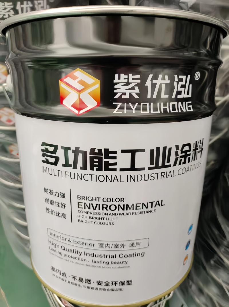 紫优泓 多功能工业涂料油漆金属漆防锈漆20kg 中黄色 【1桶】
