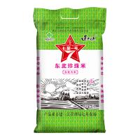 东北七星一号大米珍珠米5kg香软粳米圆粒米黑龙江东北大米 大米10斤