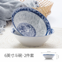 瓷物语家用面碗泡面碗日式餐具陶瓷釉下彩6英寸吃饭碗(4只)