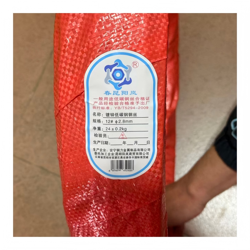 镀锌低碳钢钢丝12 2.8高清大图