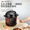 荣事达电压力锅5L升全自动智能电高压锅饭煲饭锅正品家用6l 古铜色5升