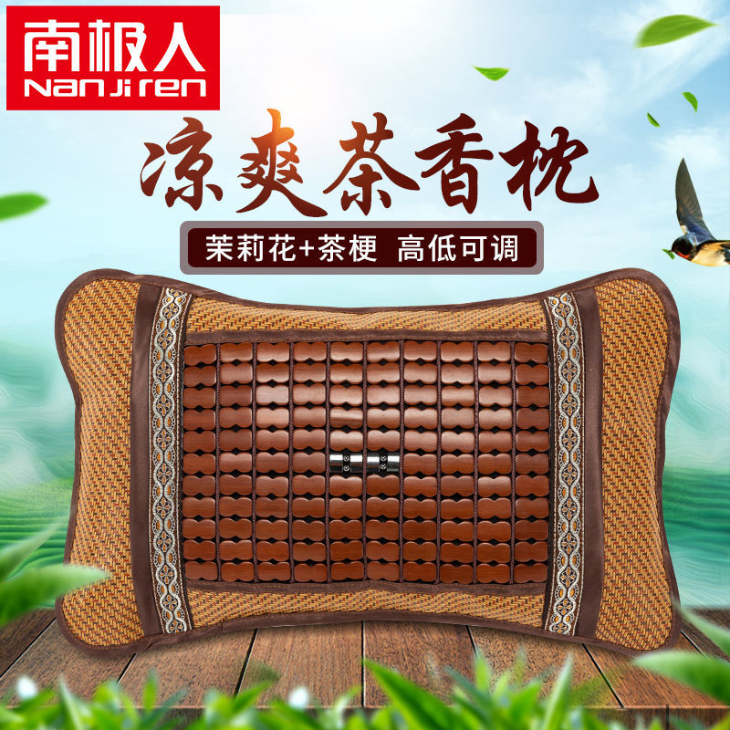 夏天凉枕头竹凉枕成人学生夏季茶叶藤枕头冰丝麻将竹凉席枕高清大图