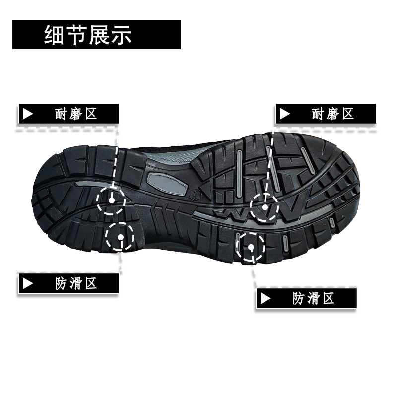 红晨岛安全工作鞋H3(42)(双)高清大图