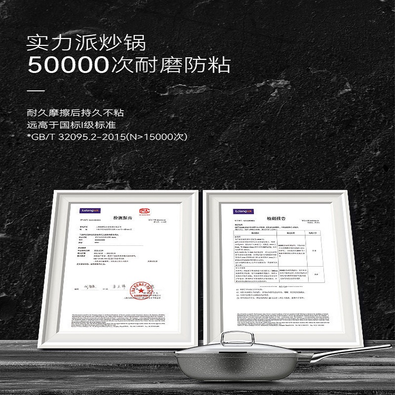 福腾宝怀石不粘锅家用炒锅炒菜锅麦饭石色平底锅电磁炉 WMF-7111001907高清大图