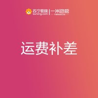 一米色彩 综合服务费用 （运费安装费）具体费用咨询客服