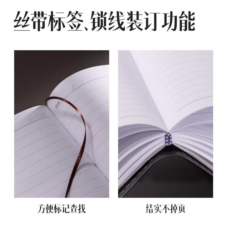 得力7910皮面笔记本-16K-120张/(黑)高清大图