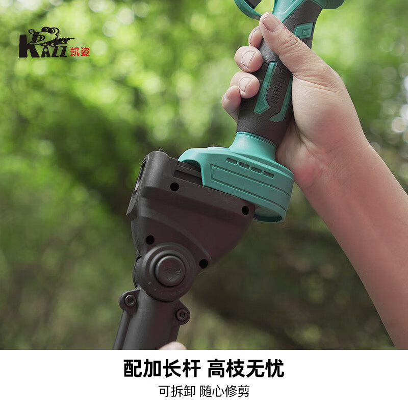 凯姿(KAZZ)KZ280 电动高枝剪 1电1充 刀片 3米高枝杆 单位:台高清大图