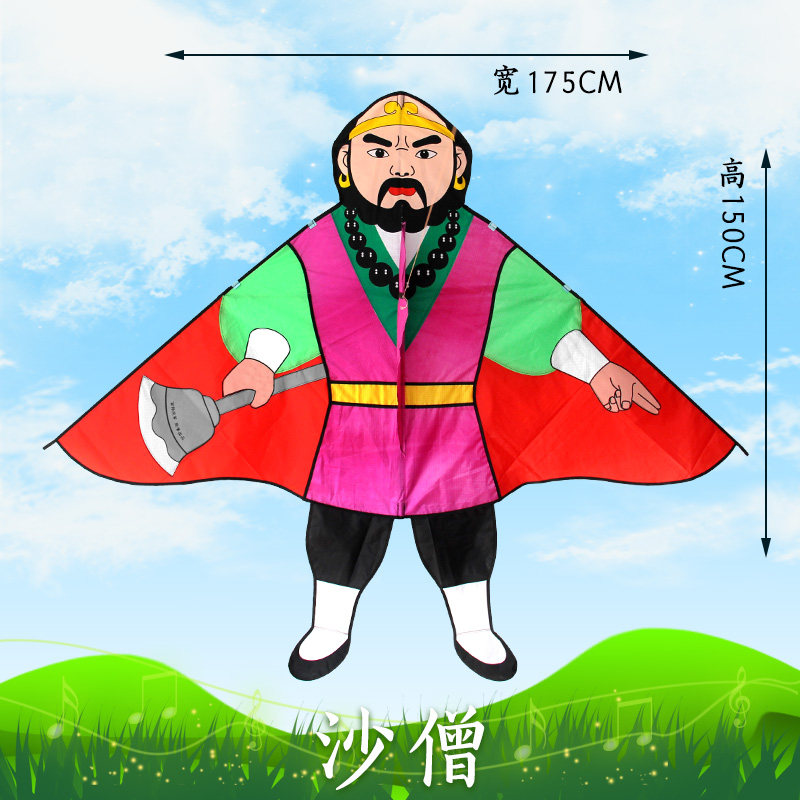 儿童风筝潍坊新款西游记系列猪八戒美猴王风筝线轮易飞创意 三维工匠 沙僧高清大图