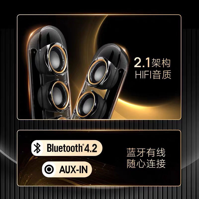哈曼卡顿 [ 赵露思同款] 音乐水晶四代 蓝牙音箱 音响 家用音响 SoundSticks4 无线水晶4 黑金