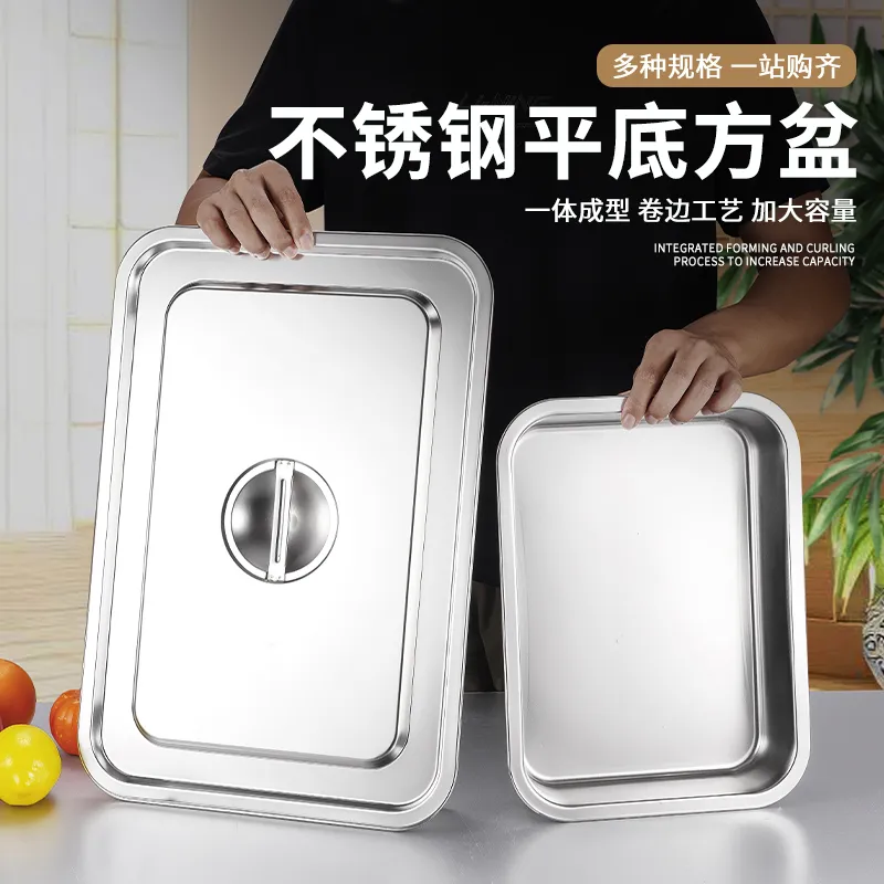 厚玖 不锈钢盆方盘加深托盘 长60*宽40*高20cm 不带盖子 单位:个高清大图