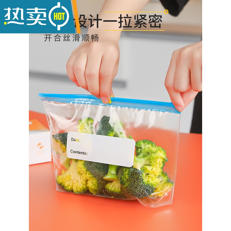 敬平保鲜袋加厚拉链式家用密封塑封冰箱专用带封口收纳袋子密实 [加厚拉链式+底部加宽]中号20+大号30(共50高清大图