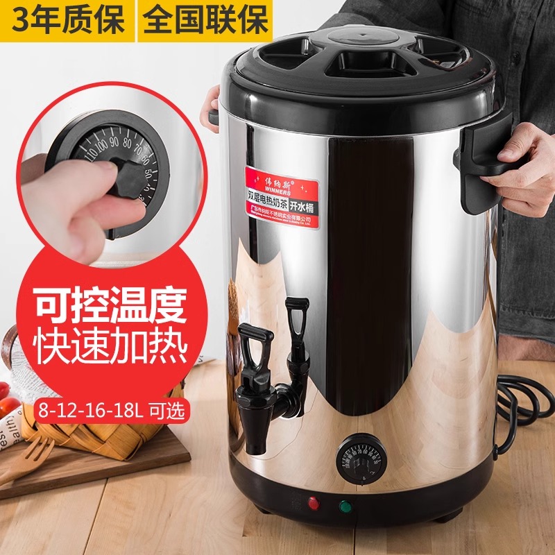 保温桶12L 单位:个高清大图