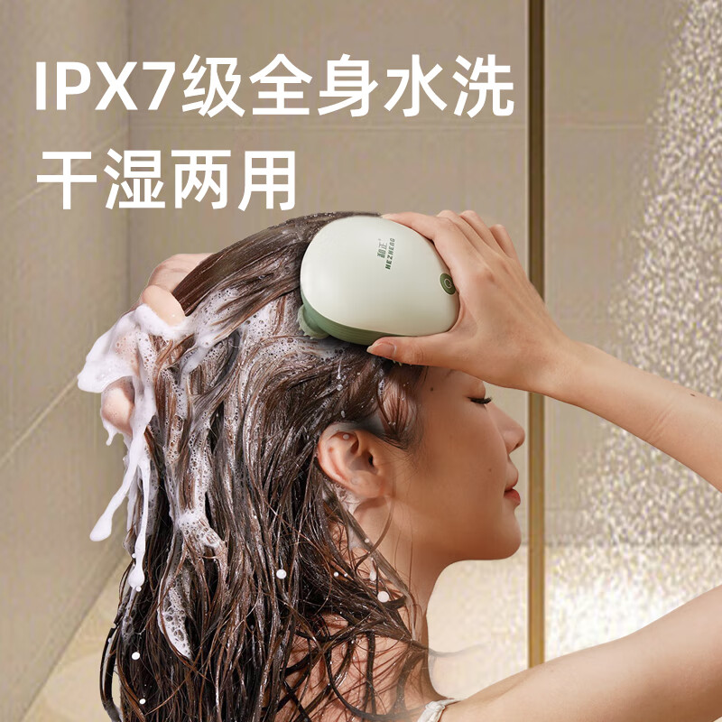 和正 头部按摩器 HZ-HEAD-5高清大图