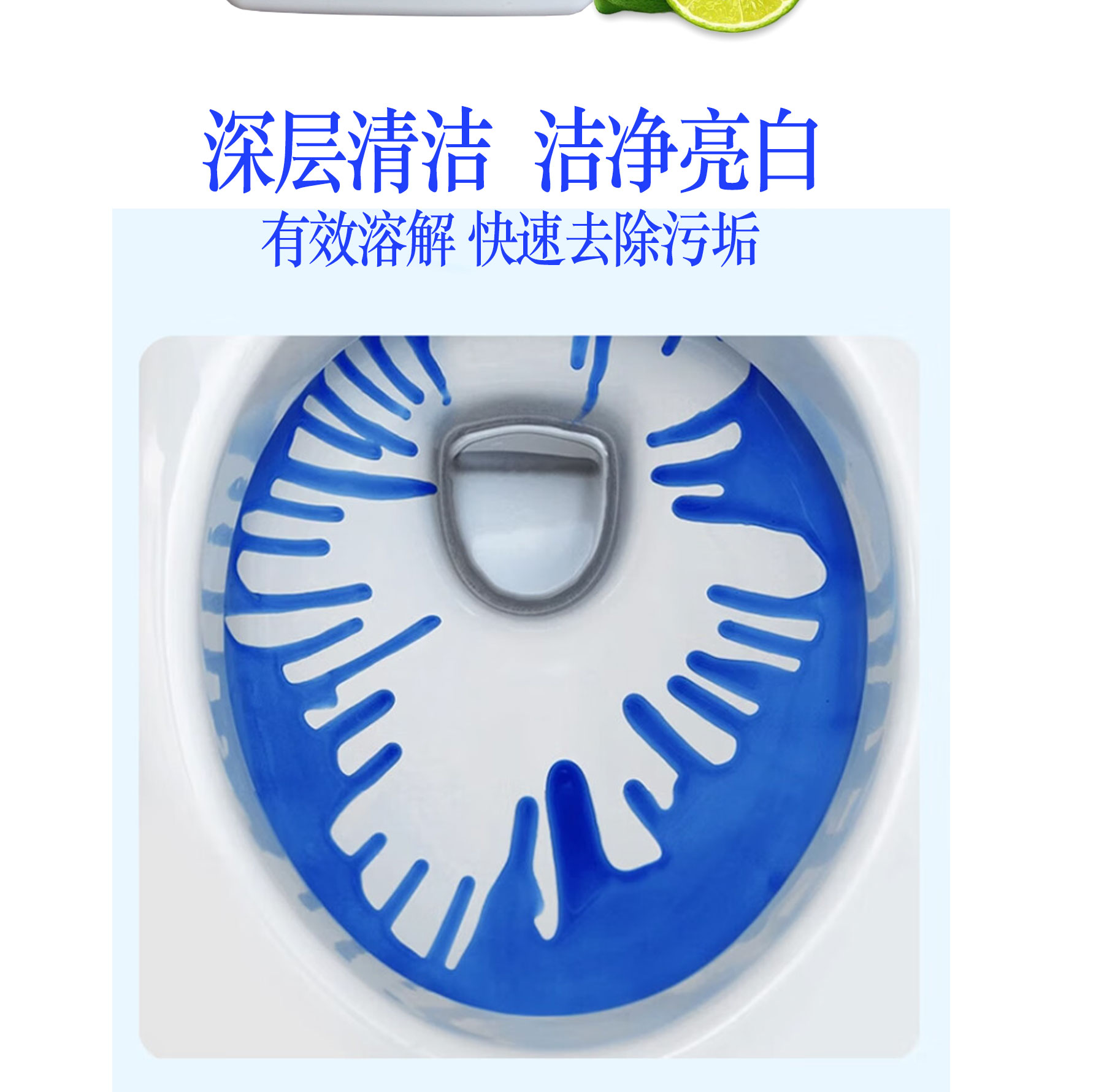 安泰正盛 强力洁厕液 5kg/桶 去污除味增亮高清大图