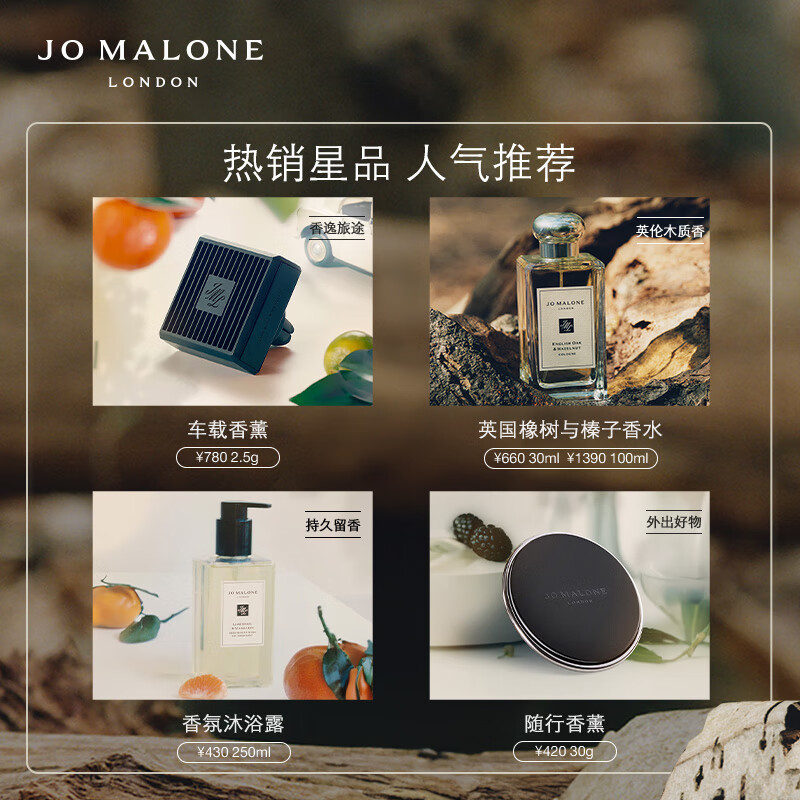 祖玛珑(Jo Malone) 护手霜 鼠尾草与海盐护手霜50ml 生日礼物送女友 礼盒