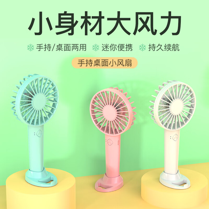 戈尔斯诺(GEERSINUO) ZL-Y2 变幻支架风扇 颜色随机