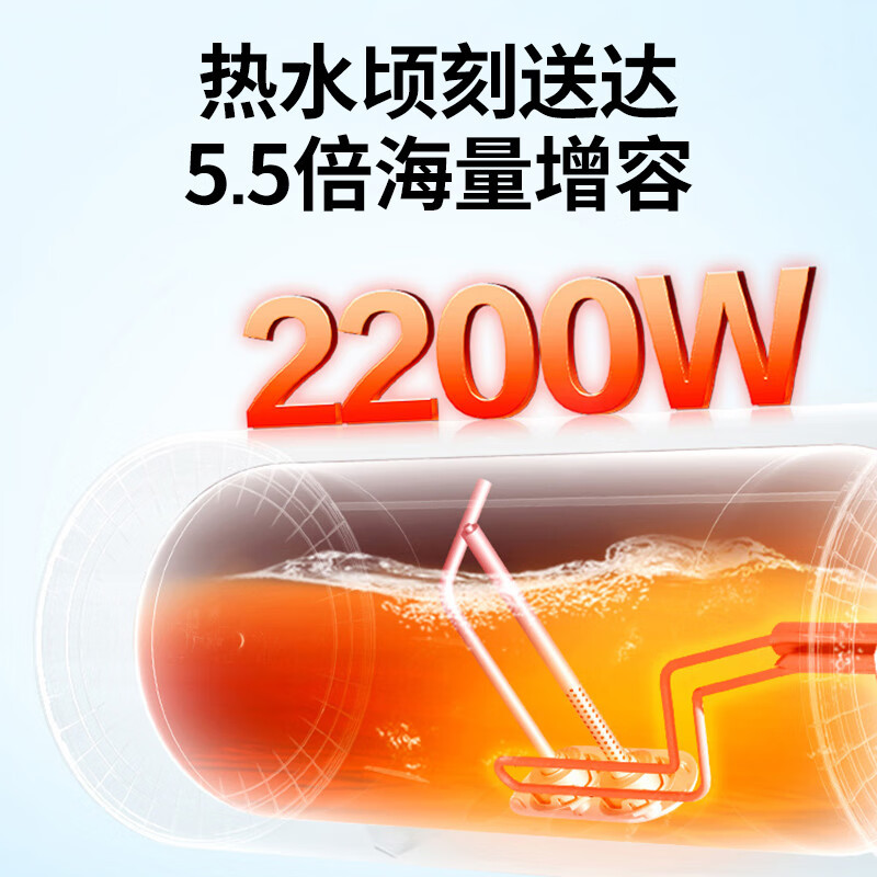 海尔(Haier)电热水器50升线控式吊顶隐藏式安装2200W安全速热一级能效家用卫生间淋浴 L5N01