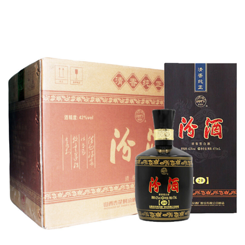 汾酒清香型白酒整箱20年陈酿42度475ml6