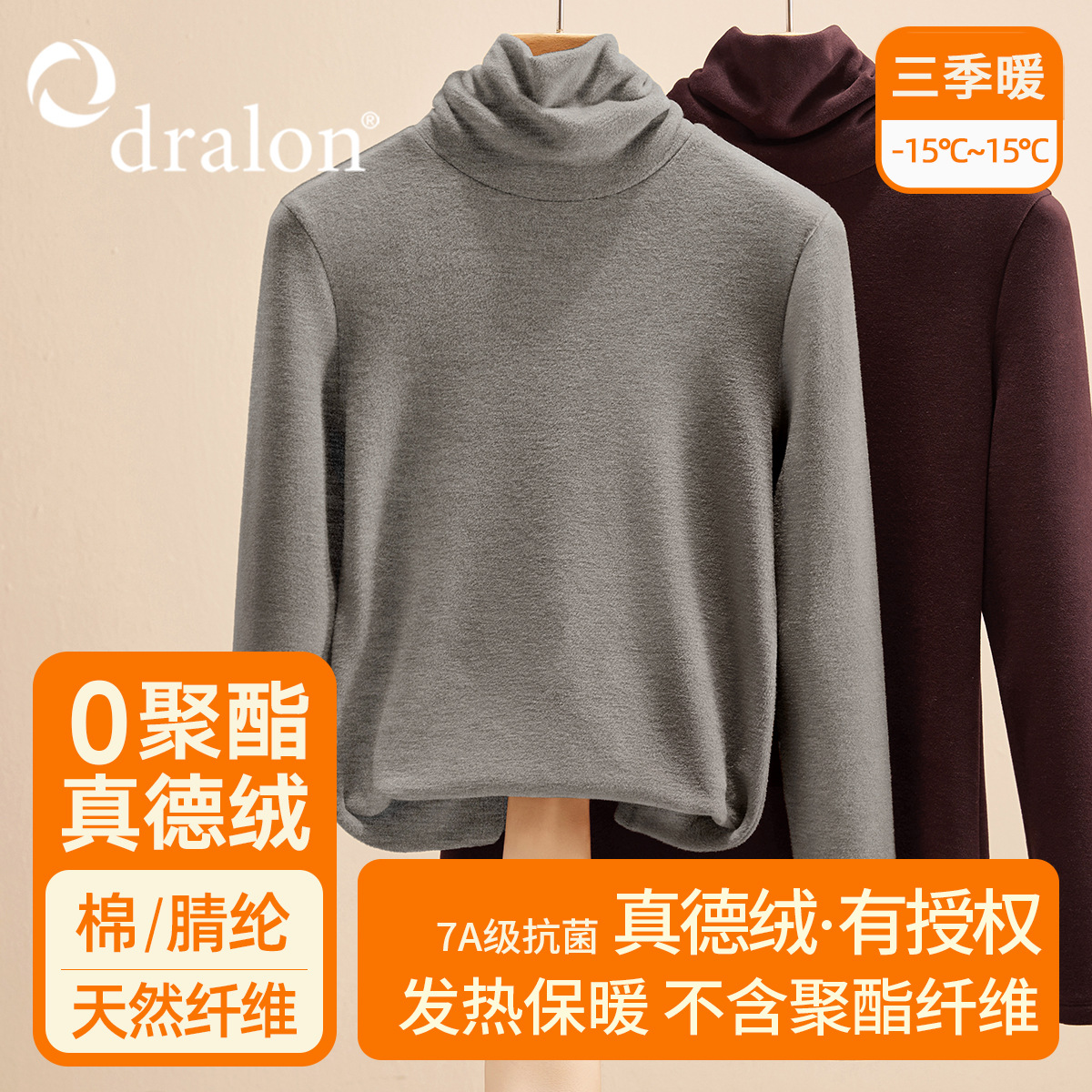 双面德绒打底衫女冬季内搭2025新堆堆领加绒加厚长袖修身秋冬上衣 花灰色【双面暖真德绒】 S