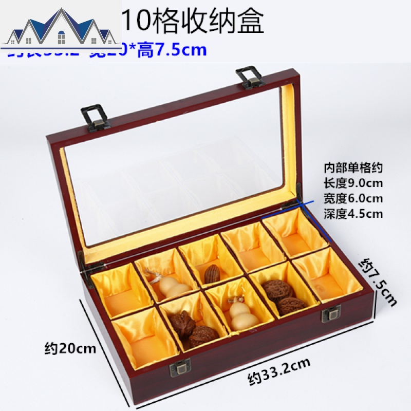 文玩核桃包装收纳盒佛珠手串手链把件印章礼品木质盒子多格储物盒 三维工匠高清大图
