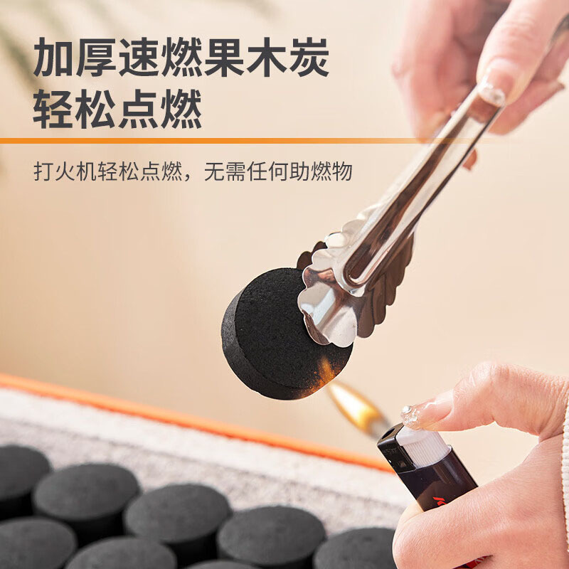 尚烤佳爱玛烤炉即开即用无烟速燃耐用烤网内含速热炭高配SKJ-460