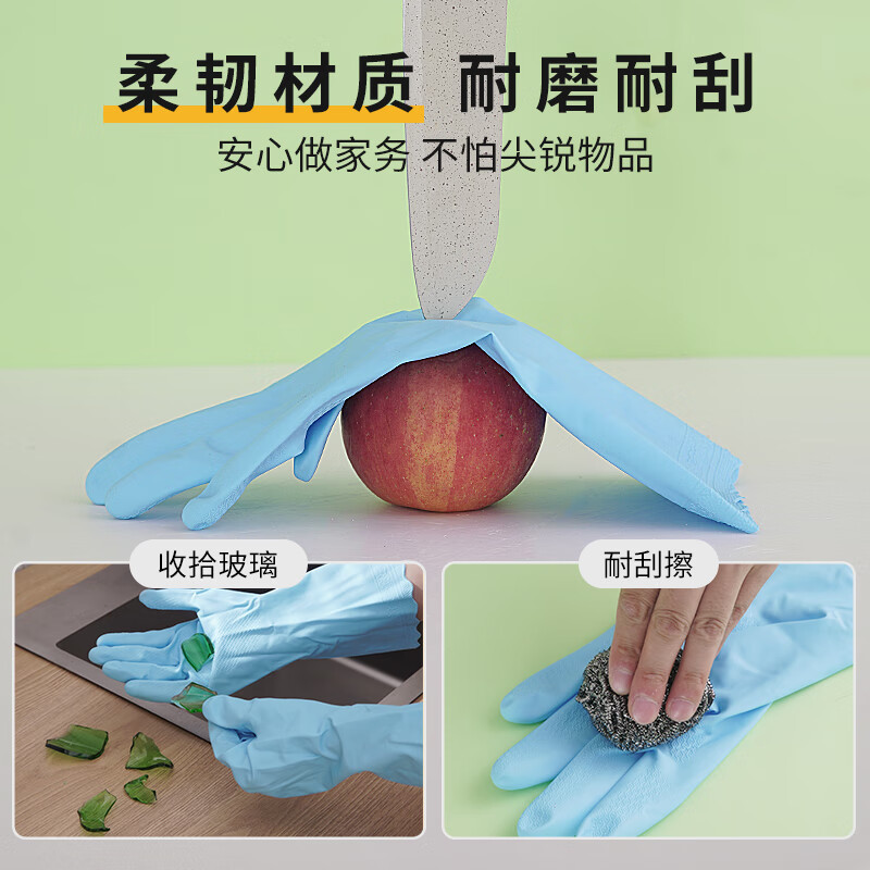 茶花洗碗手套加长防水家务手套PVC厨房洗菜洗衣耐用清洁大扫除手套[普通款]蓝色1双M 11高清大图