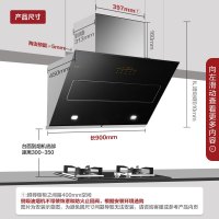 方太20风量侧吸式近吸式 风魔方直吸直排油烟机燃气灶烟灶套餐 JQD10T+HC86BE (天然气/液化气)