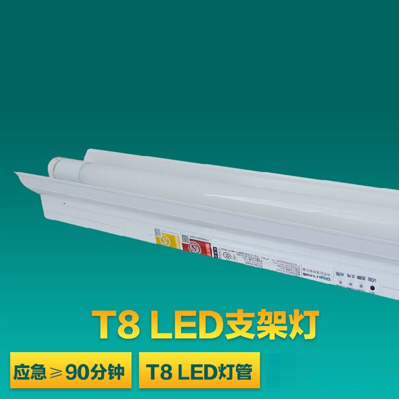 企购优品 T8灯管车库灯东君05H消防应急照明灯单只 16W/6500K
