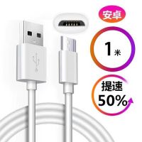 手机充电器华为安卓快充通用充电头数据线直充充电线快速多用插头|安卓数据线2条 长度[2米]
