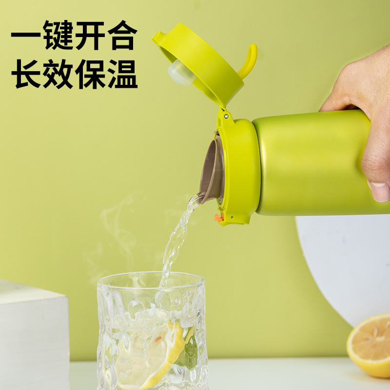 苏泊尔保温杯304不锈钢内胆水杯儿童杯一键开合弹盖提手大容量高颜值卡通茶杯便捷户外杯子