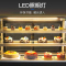乐创(lecon)蛋糕柜展示柜商用水果保鲜柜冷藏柜寿司饮料熟食玻璃(黑色直角1.8米落地式)YM-FLZG-18
