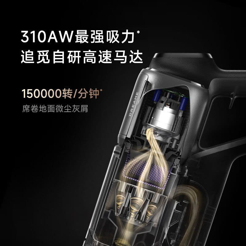 [政府补贴]追觅Z40 Station 自集尘吸尘器 AI智能灰尘感应 310AW大吸力 90分钟长续航 100天不动手图片
