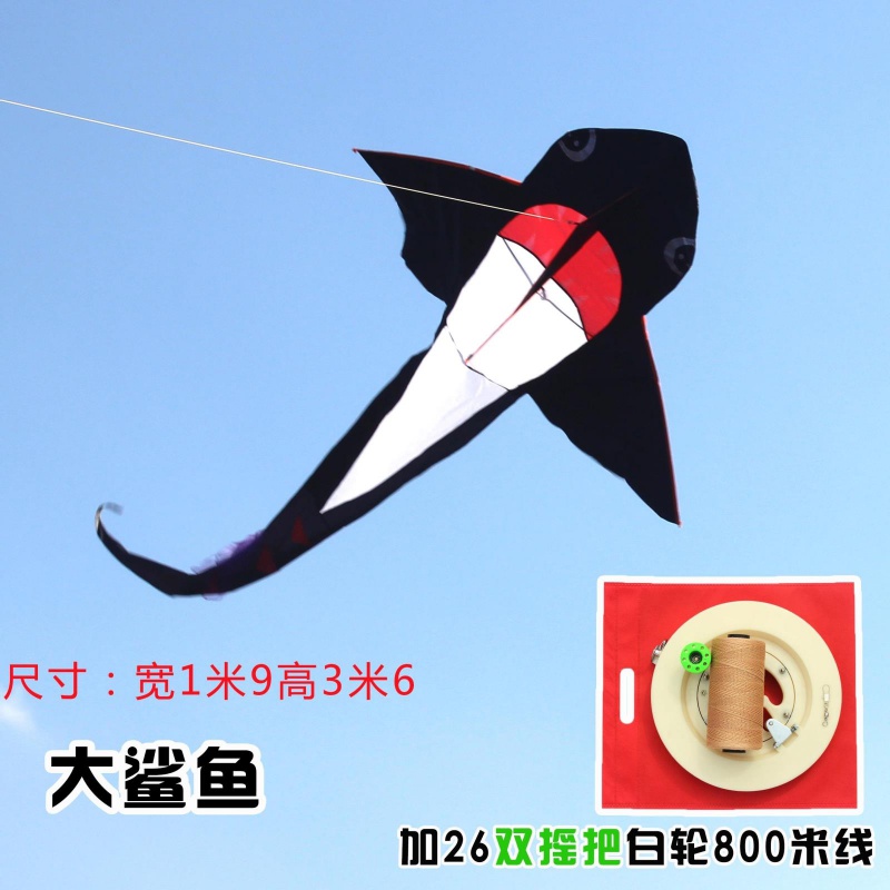 潍坊风筝 大型大鲨鱼风筝 儿童卡通风筝正品 带线轮 微风易飞创意 三维工匠 大鲨鱼加双摇把26白轮800米高清大图
