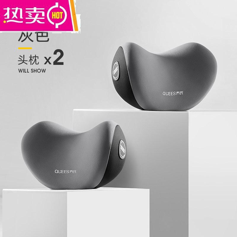 【补贴10%】汽车头枕车用靠枕颈枕靠垫腰靠车内座椅枕头宝马奔驰迈巴赫护颈枕 Demo舒享款•护颈枕【一对】灰色?超实惠组合