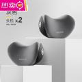 汽车头枕车用靠枕颈枕靠垫腰靠车内座椅枕头宝马奔驰迈巴赫护颈枕_976 Demo舒享款•护颈枕【一对】灰色?超实惠组合