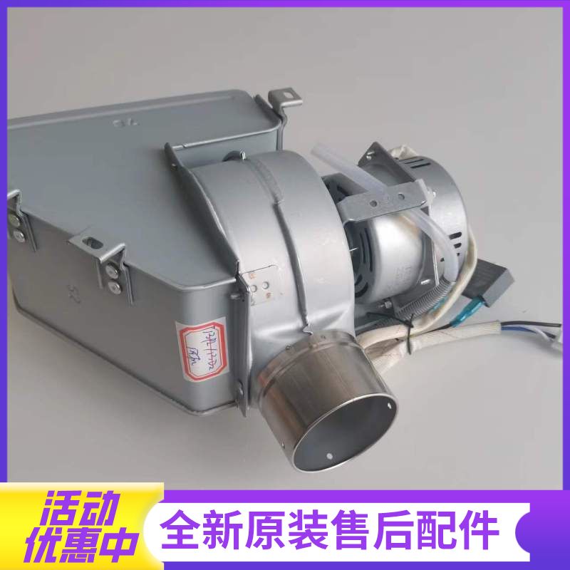 帮客材配惠而浦燃气热水器JSQ25-T13PL、T13ZY1/T13ZY2,法迪欧JSQ25-13D2风机(电机)高清大图