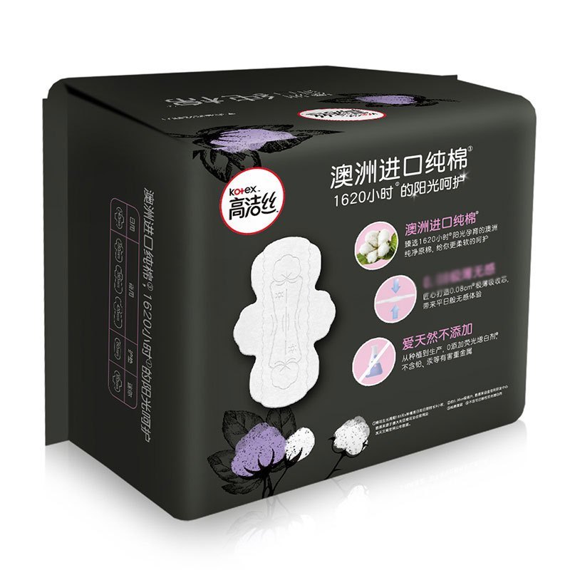 高洁丝臻选系列澳洲进口纯棉卫生巾日用240mm 16片姨妈巾