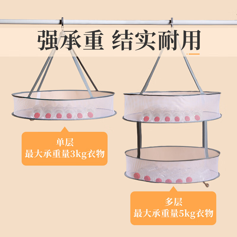茶花晾衣网架晾衣篮平铺晾晒网防变形毛晾内衣晒袜子神器毛衣大号单层990166高清大图