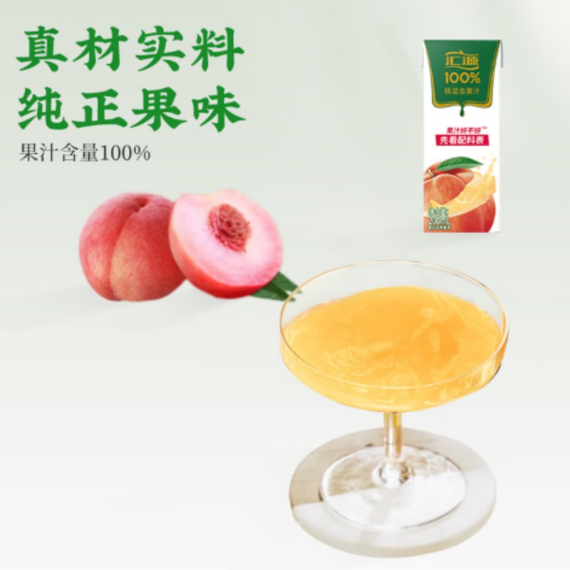 汇源100%桃混合果汁礼盒装果汁饮料200ml*12盒节日送礼宴请高清大图