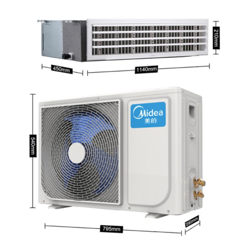 美的(Midea)风管机 KFR-72T2W/BP2N1-TR(F)