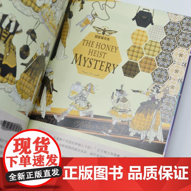 幻梦衣橱 美少女洋装柄图设计图鉴 美少女洋装洛丽塔服饰设计灵感图集 服装插画设计手册创意临摹图集高清大图