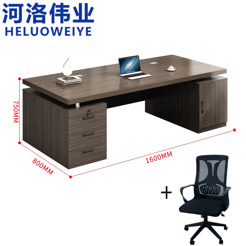 河洛伟业 办公桌 1m 张高清大图