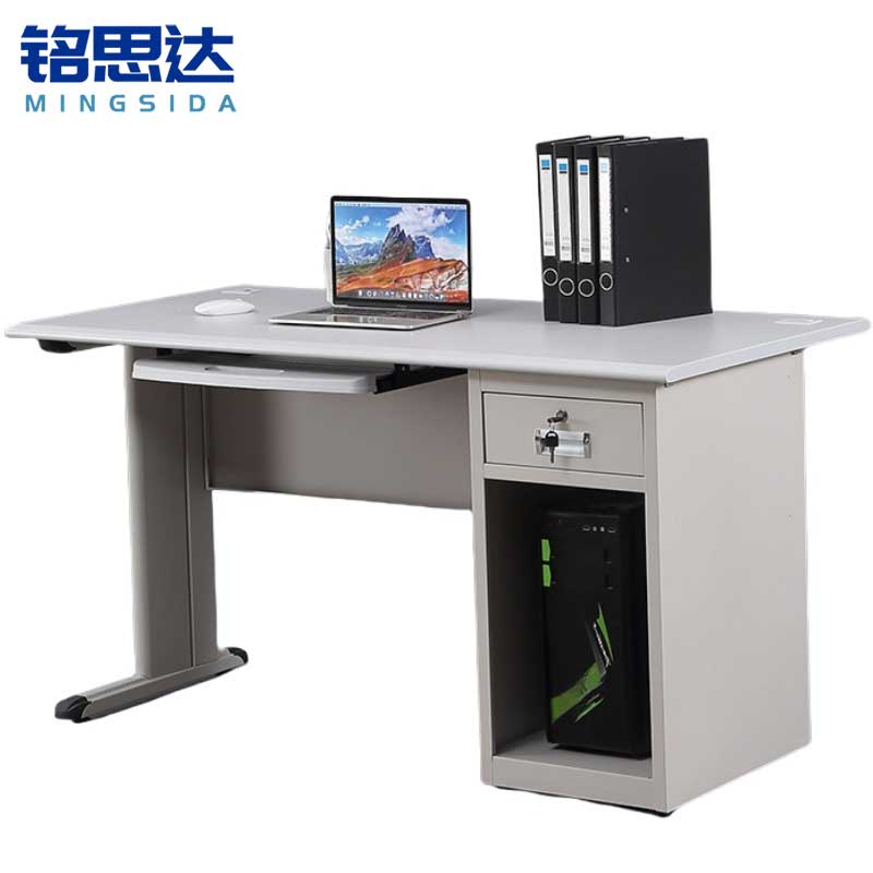 铭思达钢制办公桌高清大图
