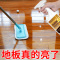 木地板保养蜡复合实木地板精油液体专用打蜡清洁剂红木家具家用腊