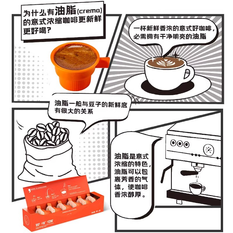 [试饮]九阳羽衣甘蓝奇亚籽纯豆浆粉20g*2条+纯豆浆2条