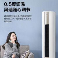 [旗舰店]华凌空调 2匹新一级能效变频立柜式空调 智能冷暖卧室客厅柜机 商住两用空调 KFR-51LW/N8HA1