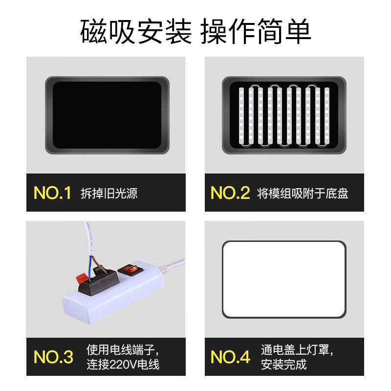 顾家照明led灯条改造灯板吸顶灯灯芯可替代灯条光源模组