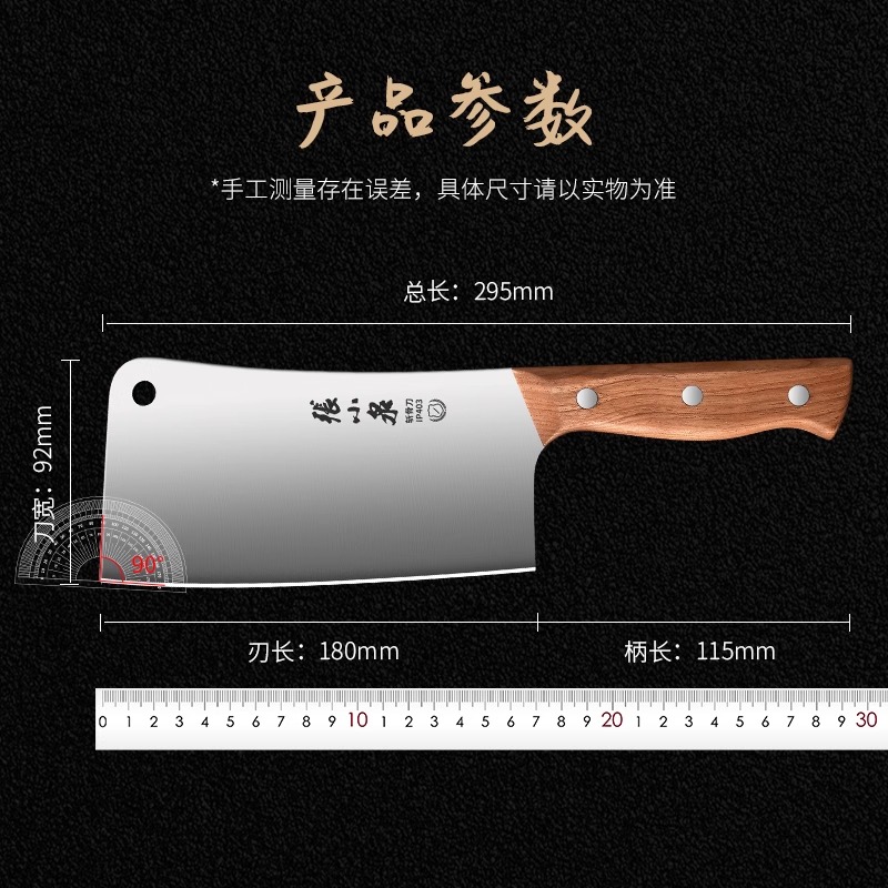 张小泉砍骨头专用刀屠夫商用剁骨刀加厚坎大骨刀高硬度斩骨刀8138高清大图