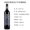澳大利亚原瓶进口红酒纷赋灰牌设拉子干红葡萄酒750ml单瓶装